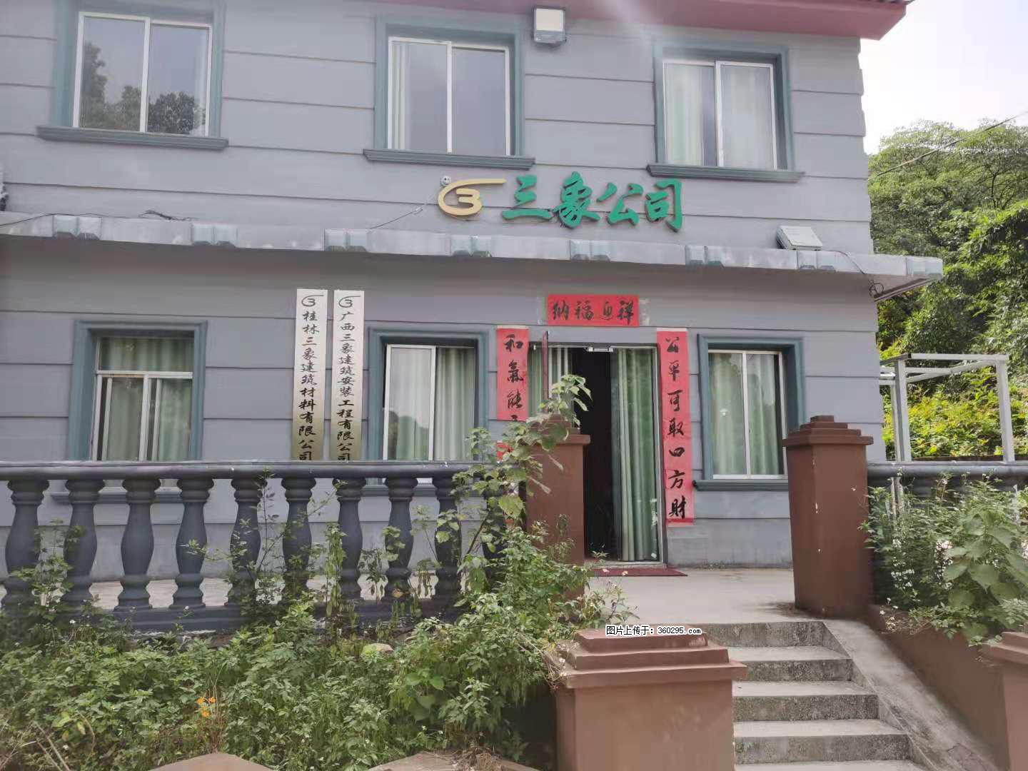 三象公司厂部办公楼(11) - 淮北三象EPS建材 huaibei.sx311.cc