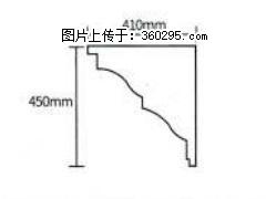 产品分解图型 - 檐口线，型号：SX311-YK-4，规格：410x450mm(4) - 淮北三象EPS建材 huaibei.sx311.cc