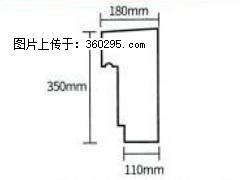 产品分解图型 - 檐口线，型号：SX311-YK-1，规格：180x350mm(1) - 淮北三象EPS建材 huaibei.sx311.cc