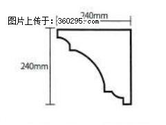 产品分解图型 - 檐口线，型号：SX311-YK-6，规格：240x240mm(6) - 淮北三象EPS建材 huaibei.sx311.cc