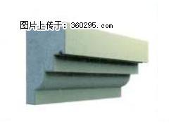 产品三维图型 - 檐口线，型号：SX311-YK-3，规格：230x310mm(3) - 淮北三象EPS建材 huaibei.sx311.cc